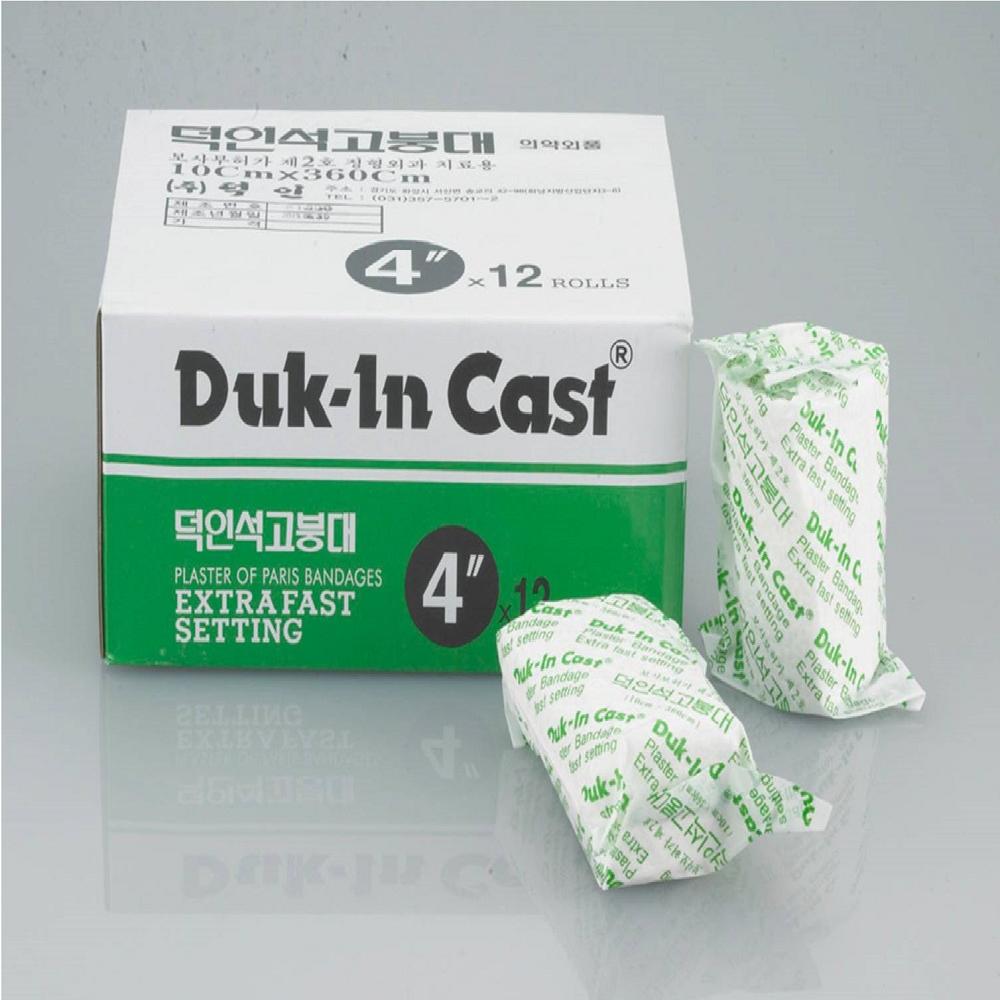 Duk-In Cast (Plaster of Paris Bandages - Cast)
