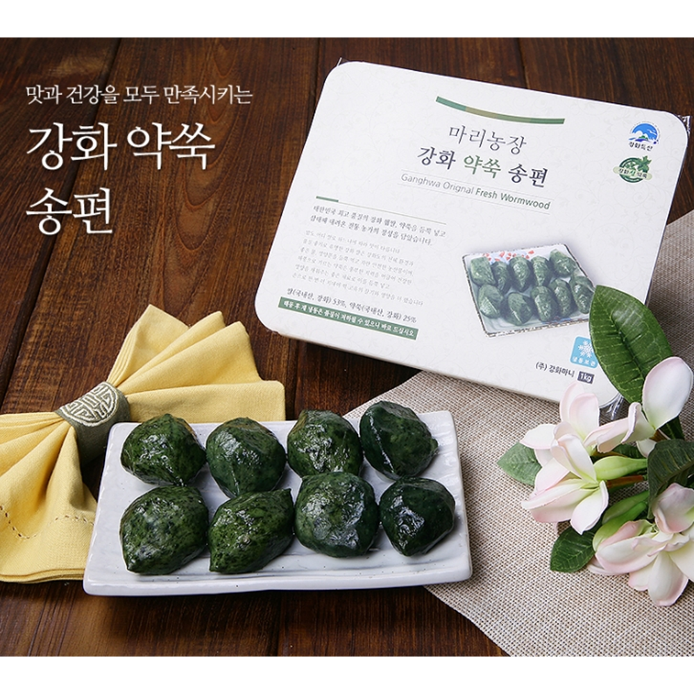 Ganghwa wormwood songpyeon