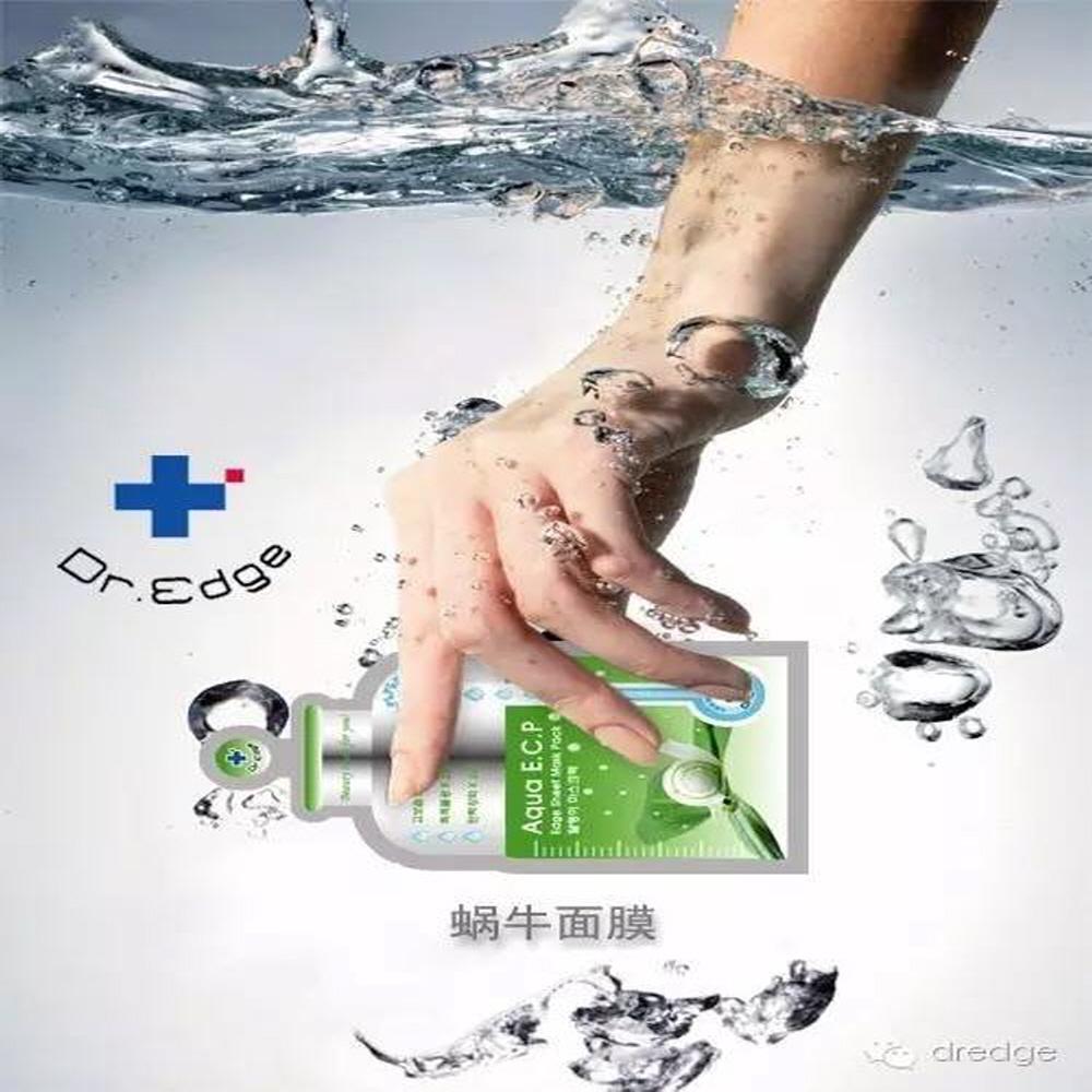 Dr.Edge Snail Mask Pack