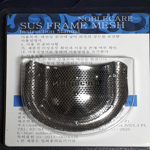 Noblecare dental equipment SUS FRAME MESH with US 304 material (SUS FRAME MESH 10 sheets, manual)