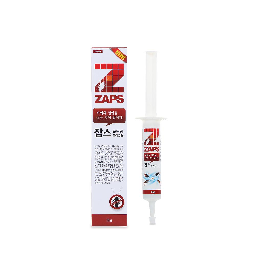ZAPS Ultra Prime Gel 35g