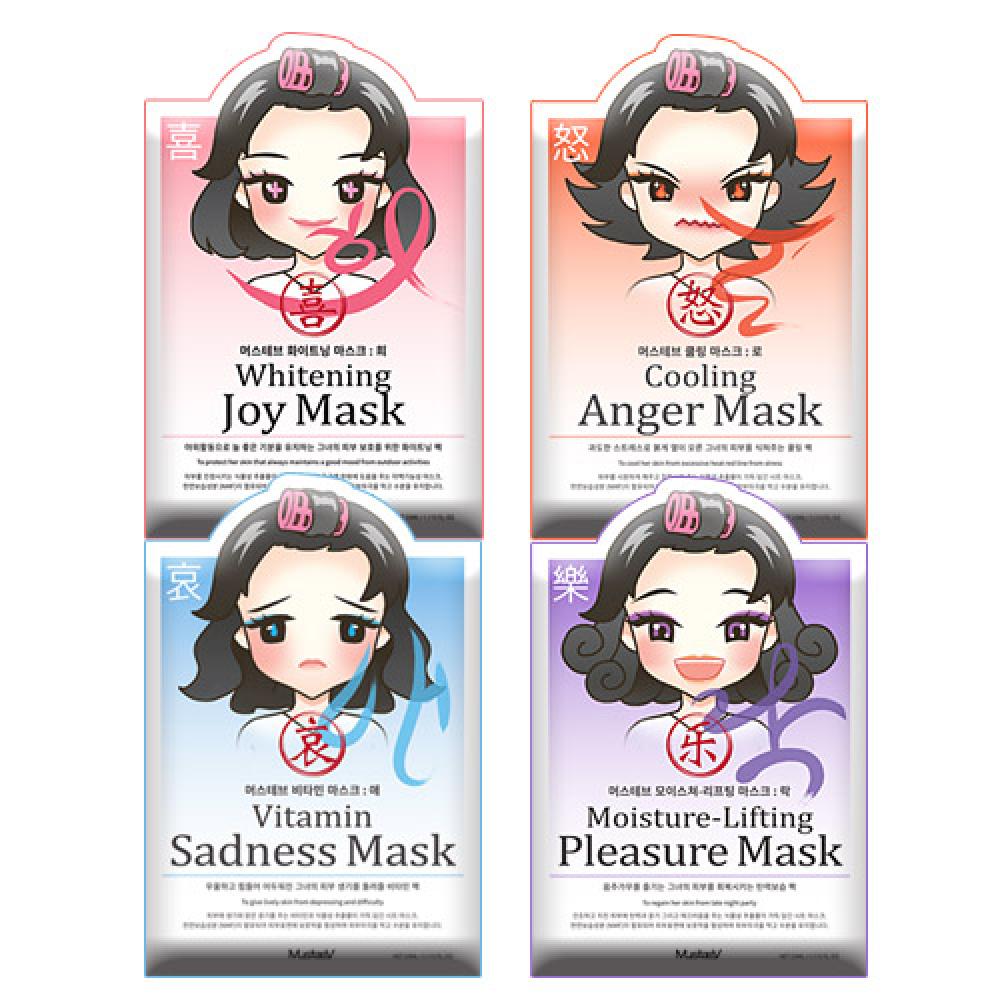 Moisture-Lifting Pleasure Mask