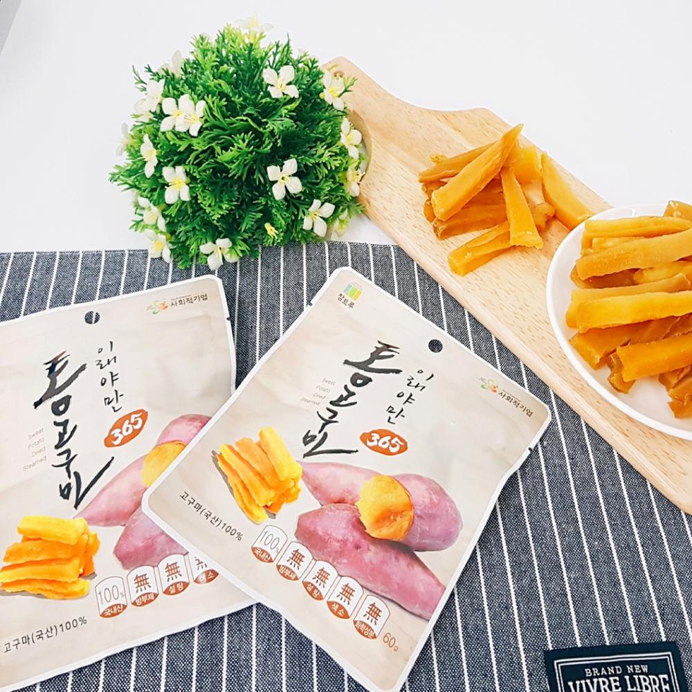 The Real Whole Sweet Potato