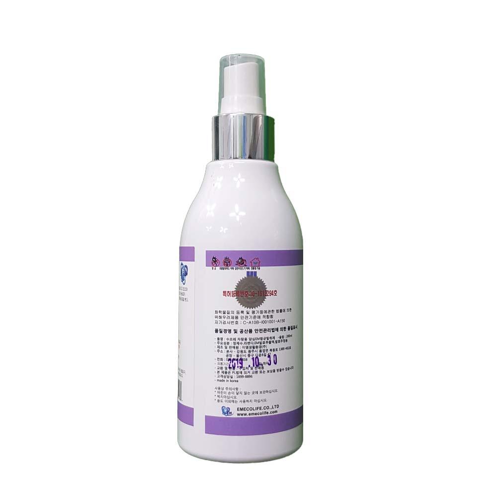 Supre  antimicrobial deodorant for vehicles(Lavender)