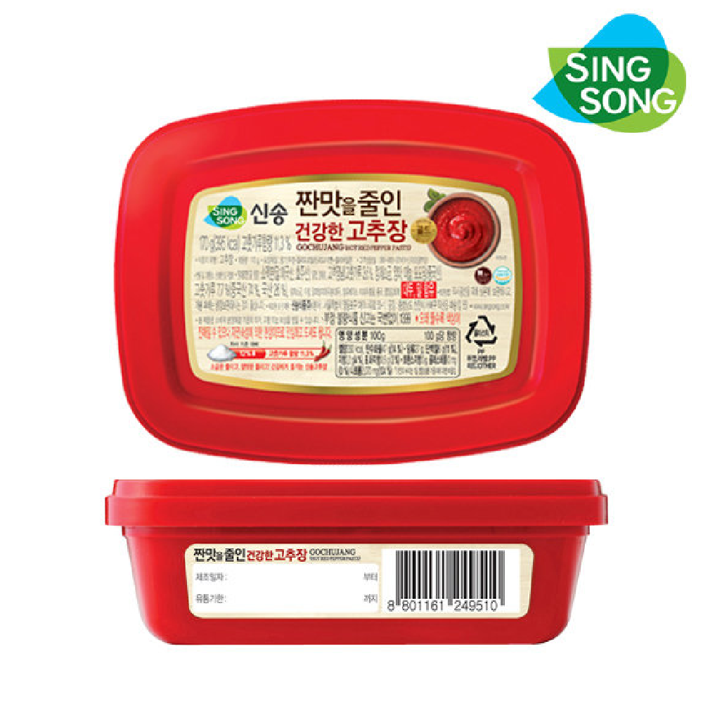 Red Hot pepper paste (Less sodium) 170g