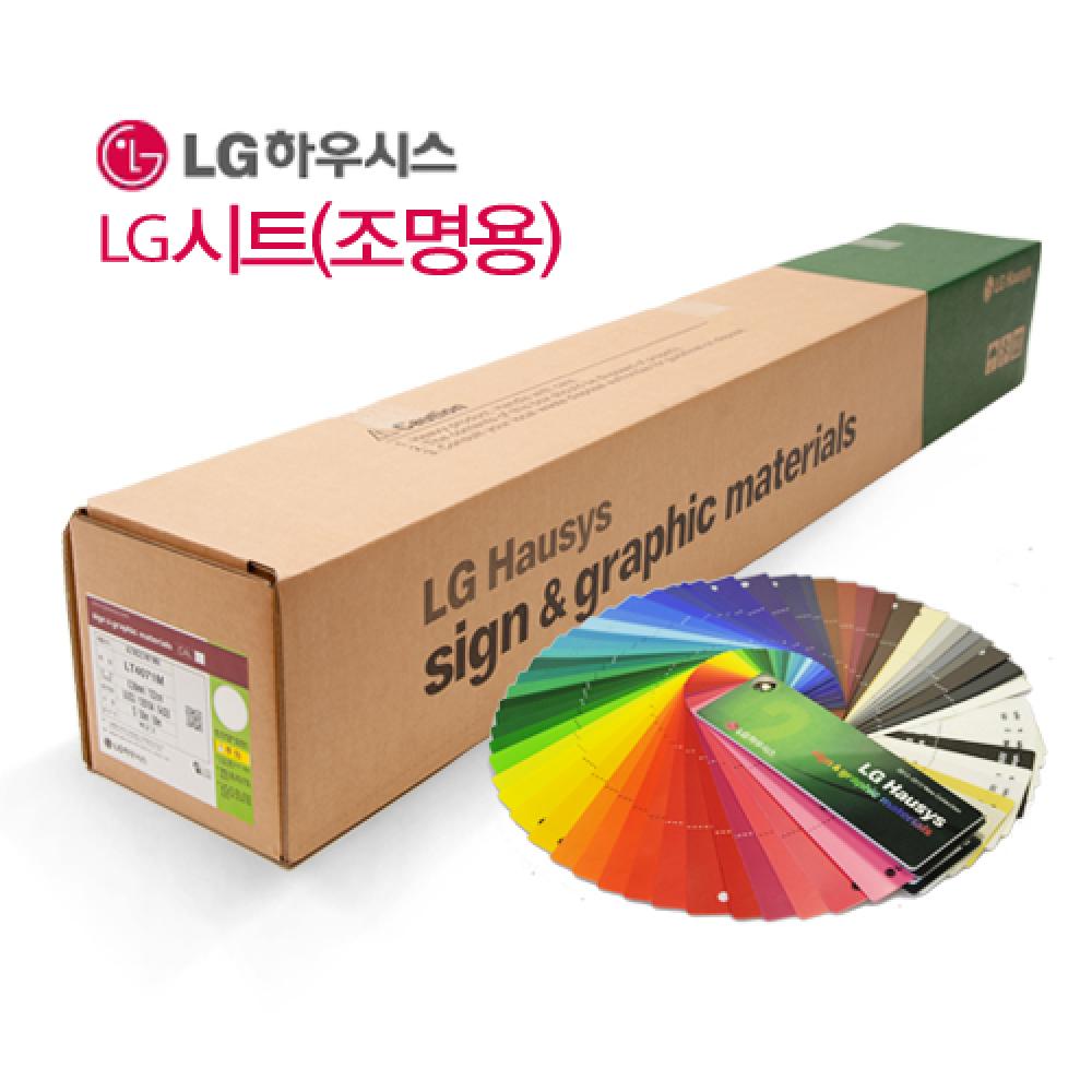 Color Film, Color vinyl, color sheet for channel letter outdoor