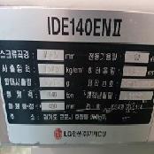 Used Plastic Injection Molding Machine