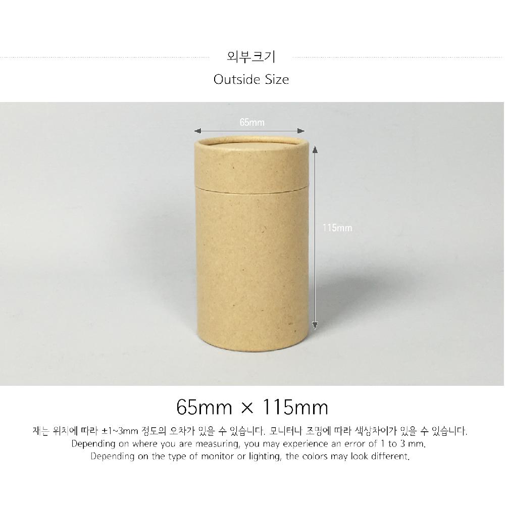 Paper tube 65-S(Kraft)_Cosmetic Candy Pharmaceutical Packing Box Cylinder Gift Box Wrapping Supplies