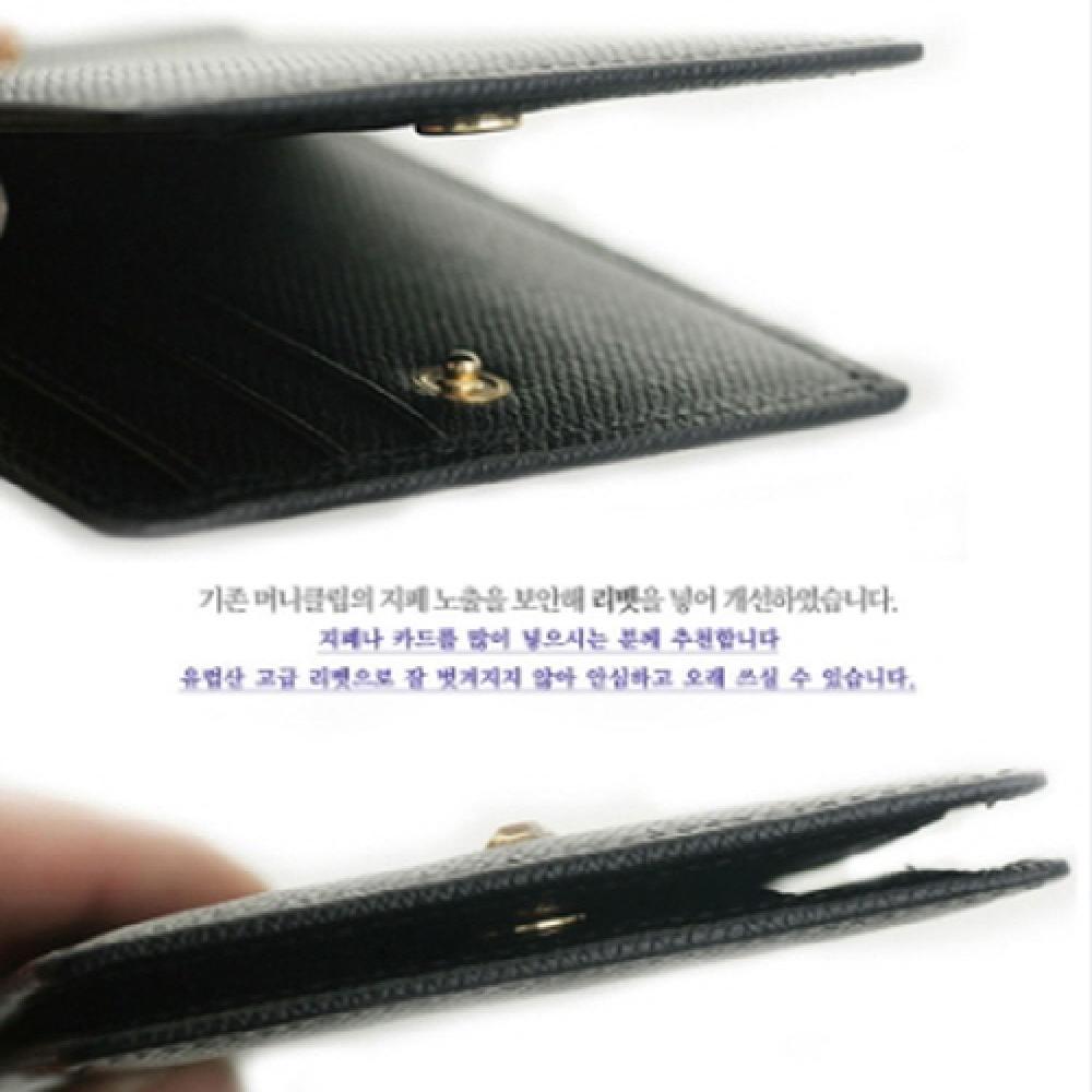 rivet moneyclip