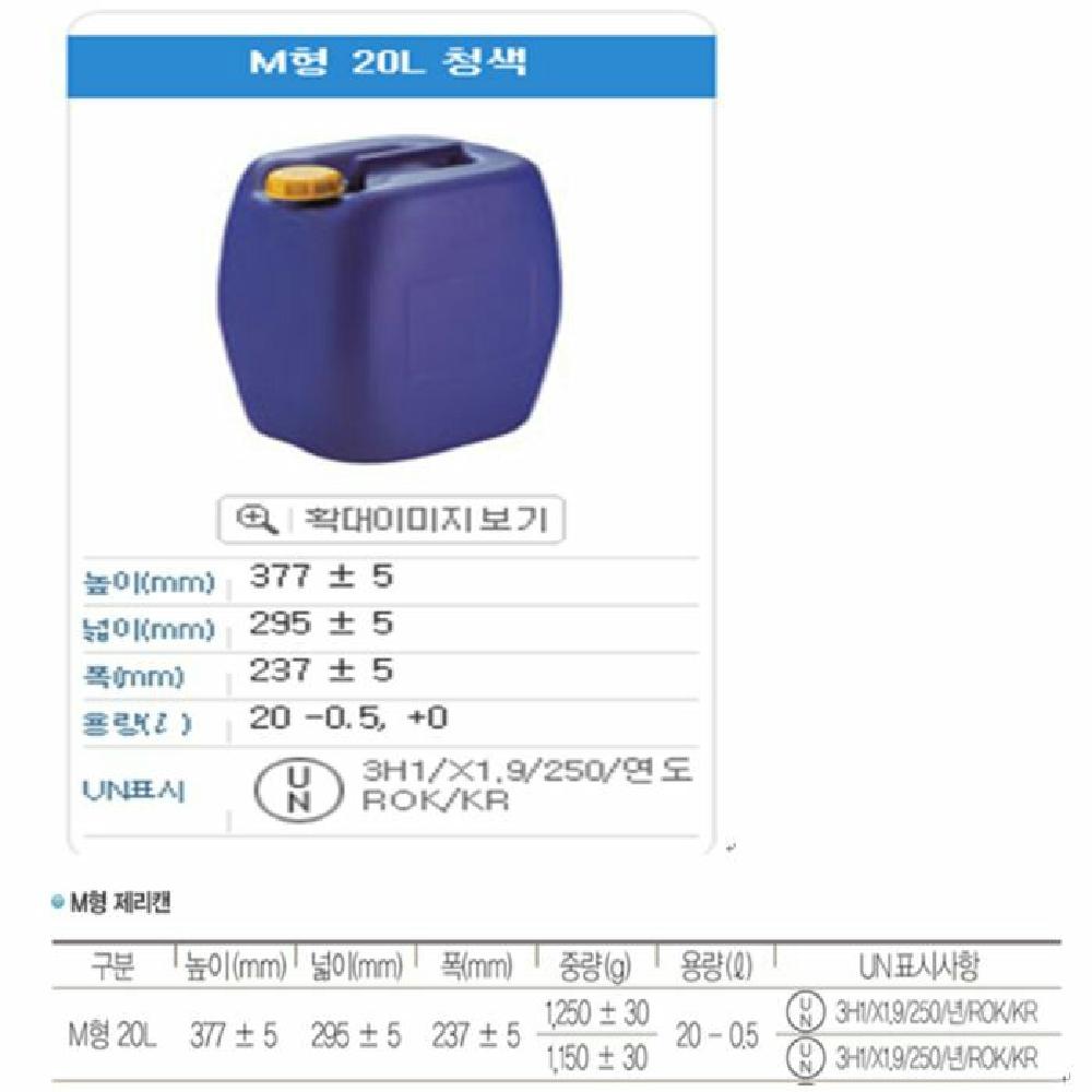 PURITY CHLORINE DIOXIDE   EN-GREEN PLUS