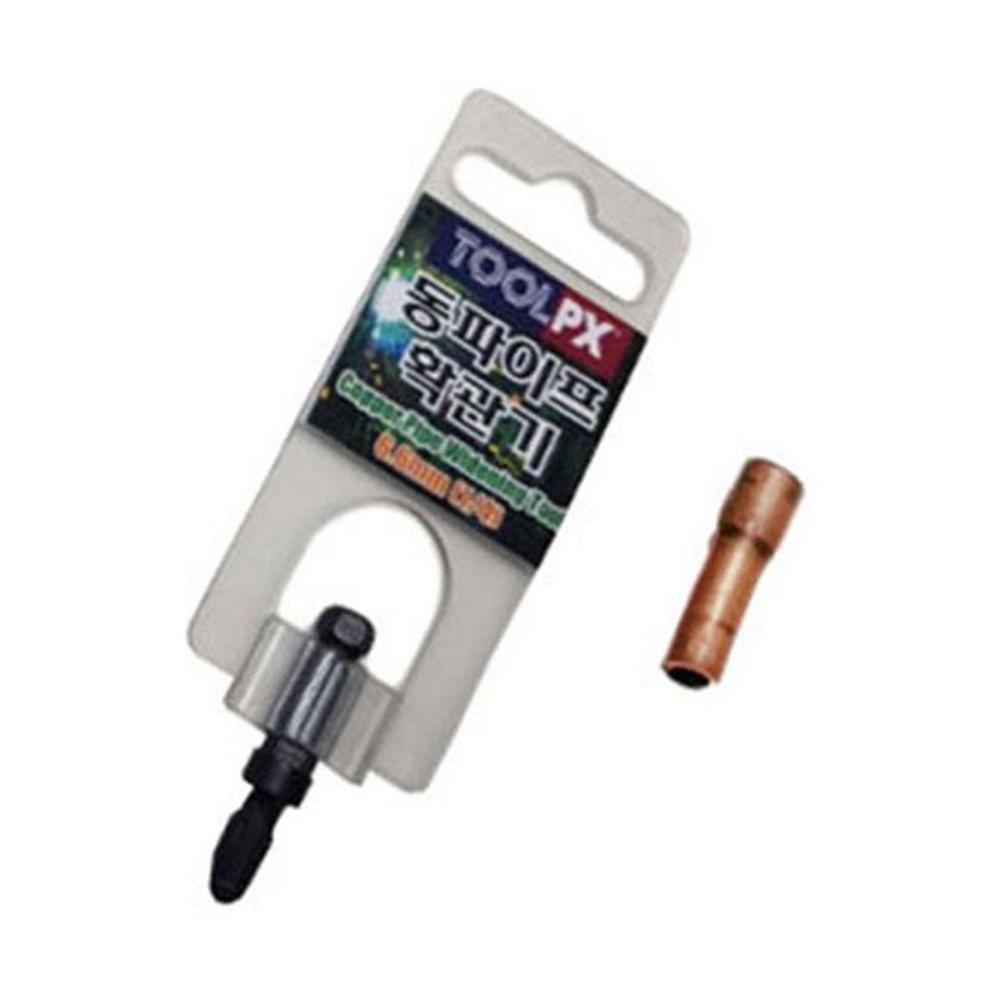 Copper Pipe Swaging Tool Bit 16.4mm