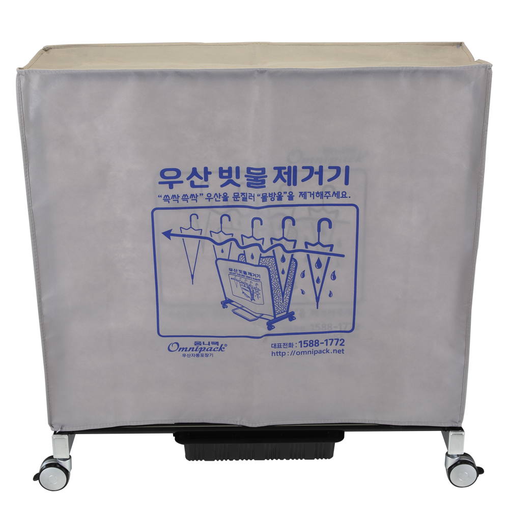 Omnipack Umbrella Dryer - Black