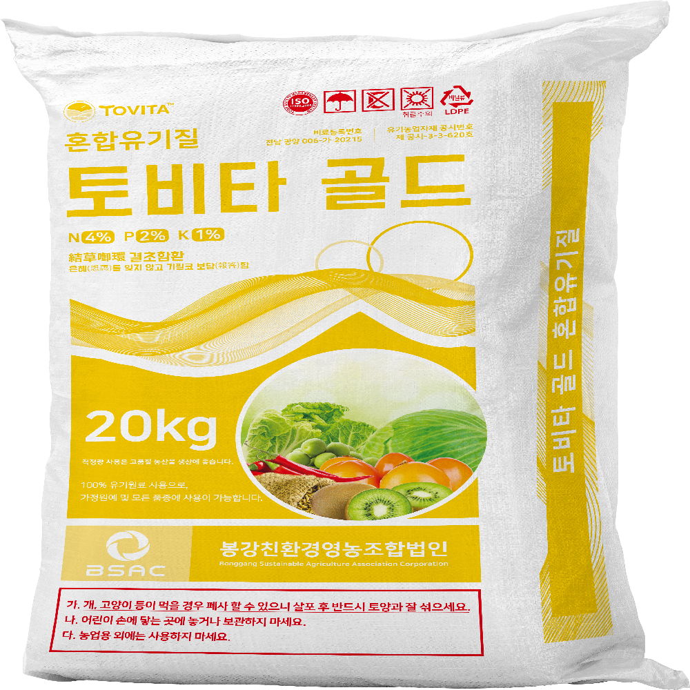 Tovita Gold Mixed Organic Matter