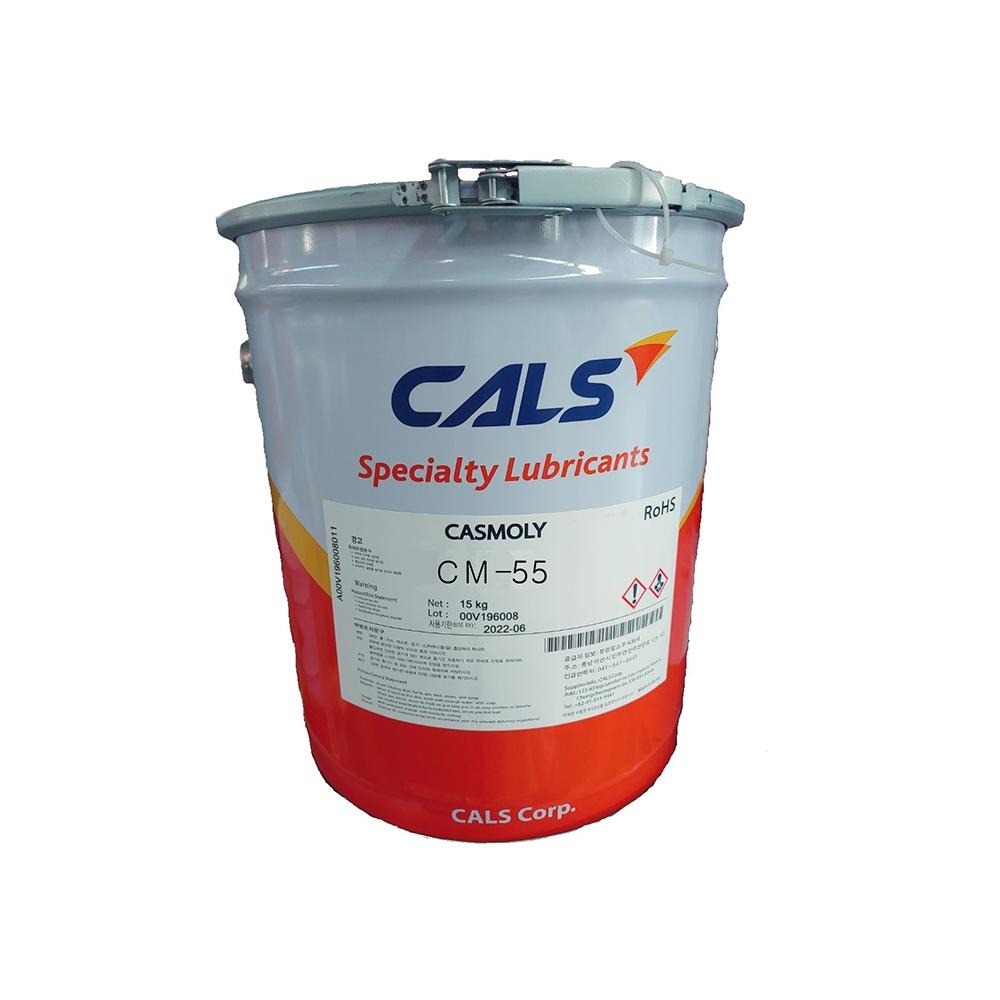 CM-55 Starter Motor Grease
