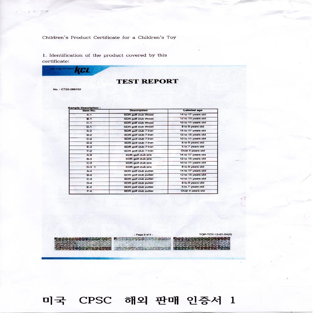 Educational Silicon Glof club  7-IRON.