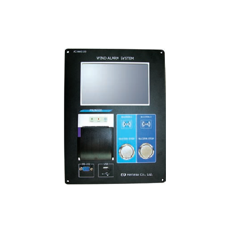 Alarm Unit (AC-WAS100)