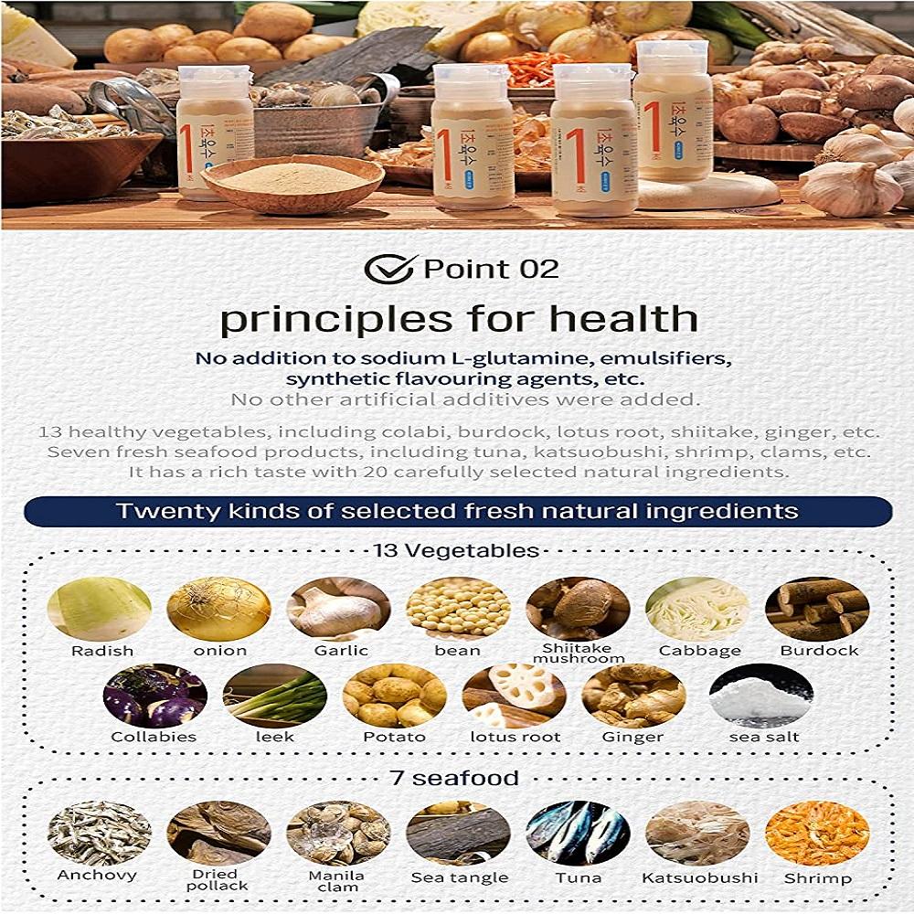 YORIT ONE SECOND BROTH POWDER