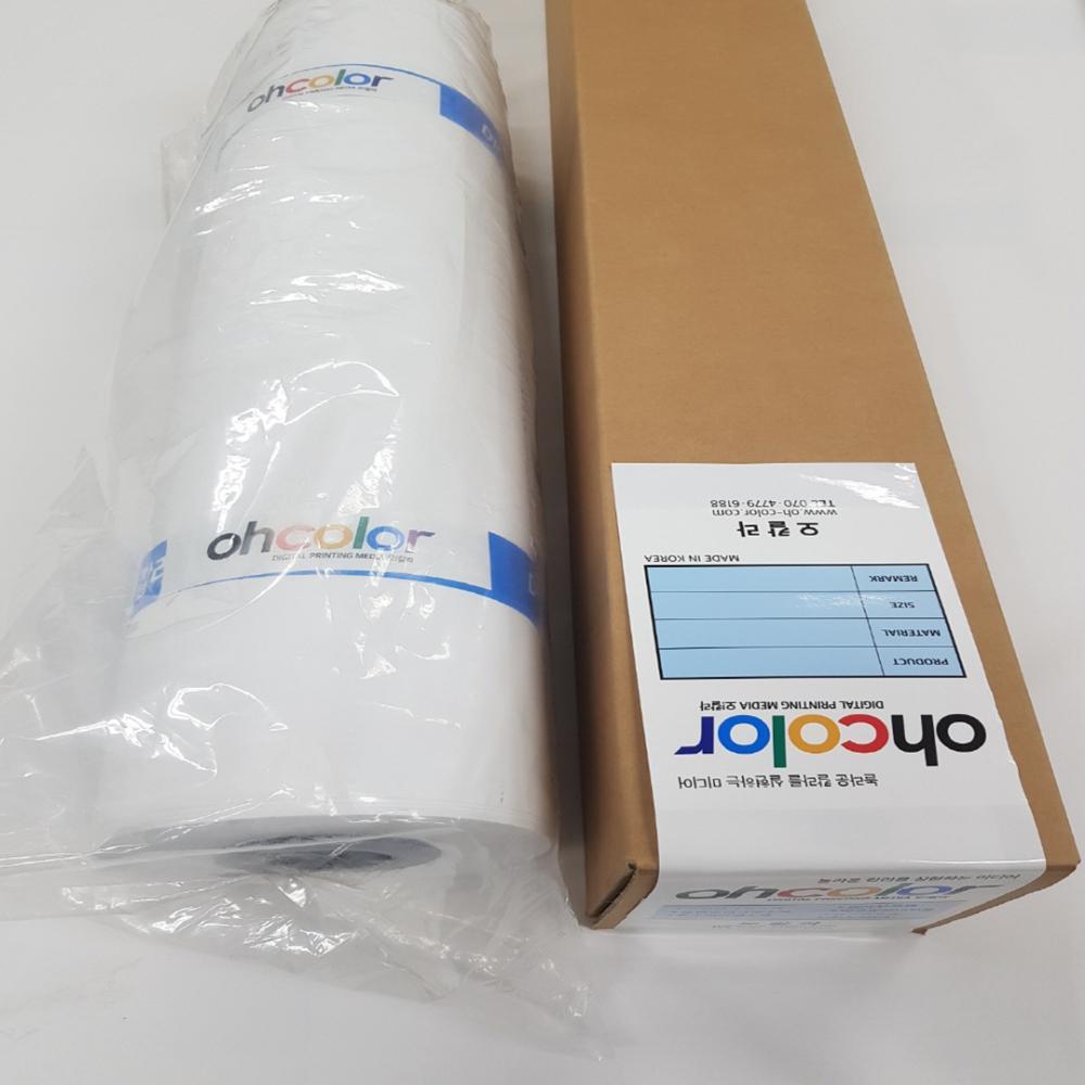 Solventbased 150x600D Banner