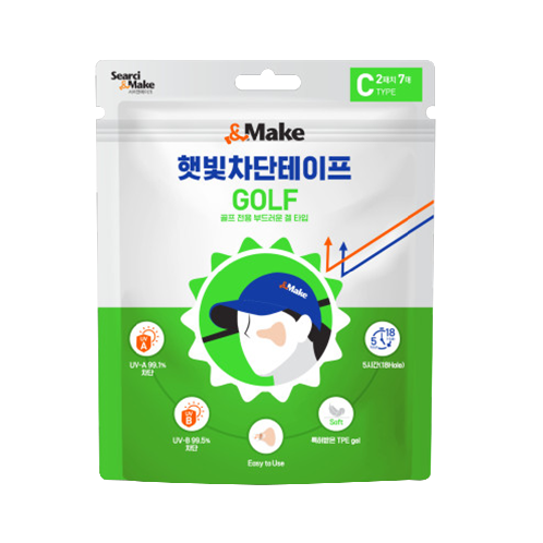 Angelsecret  Type C  eye patch