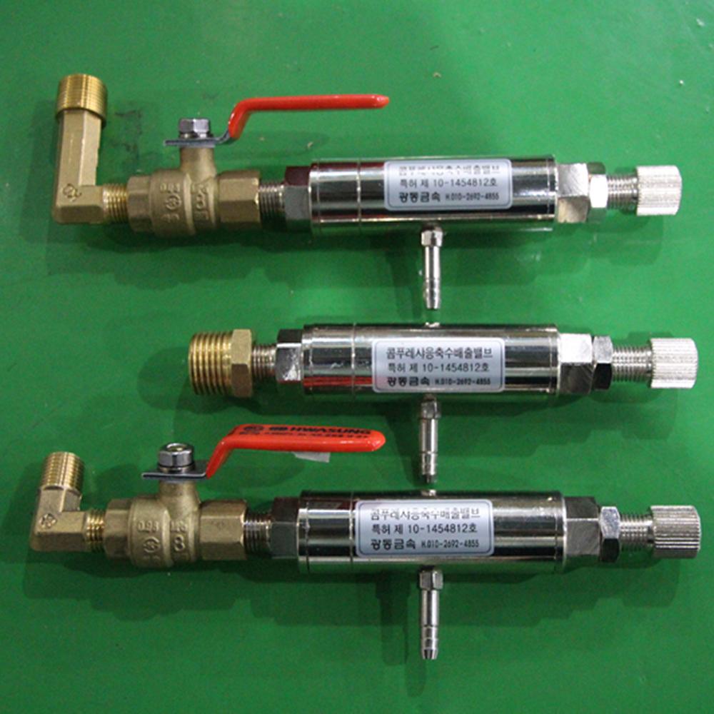 Compressor Auto Drain Valve