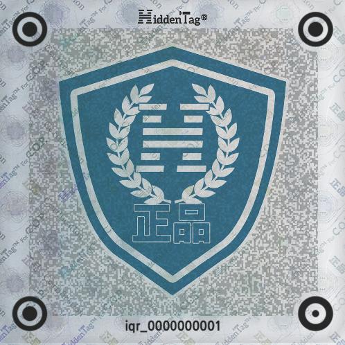 HiddenTag Anti-counterfeit security labels for authenticity verification