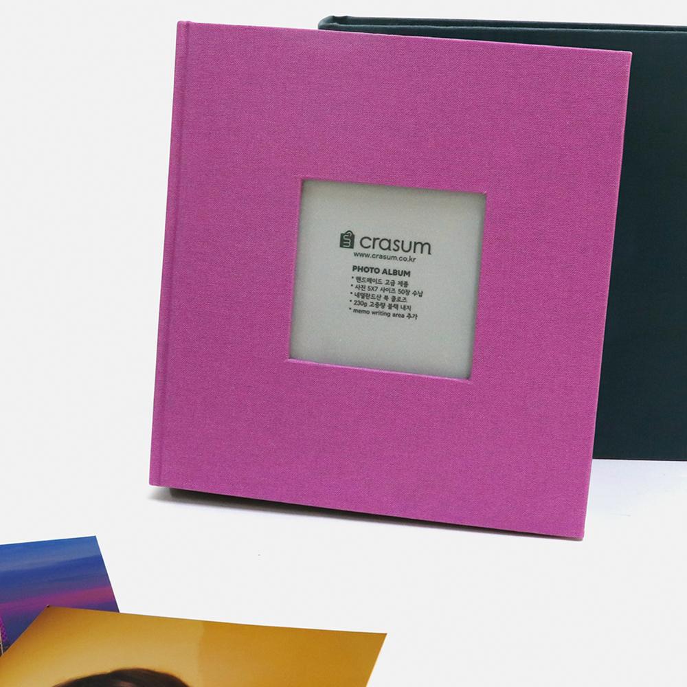 Fabric Frame Cover Photo Album 1UP, 5x7 50 Pockets (Violet)