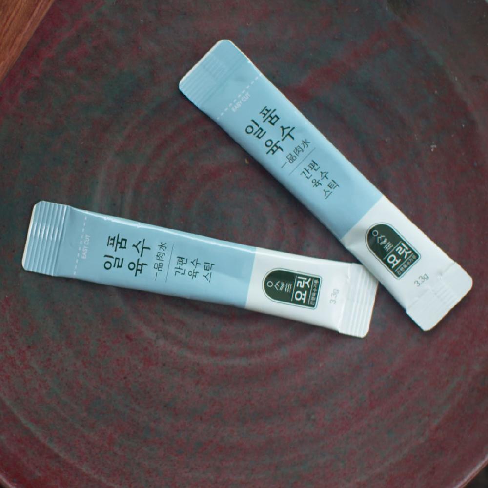 Excellent broth powder