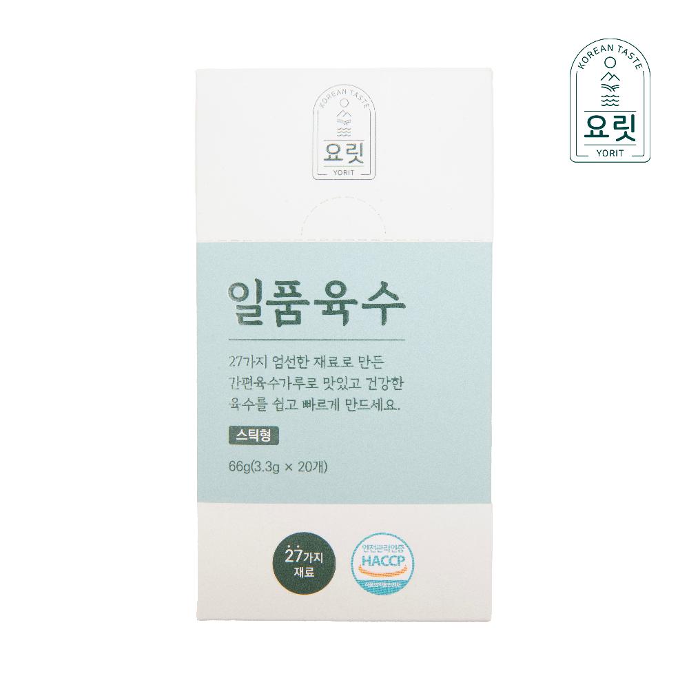 Excellent broth powder