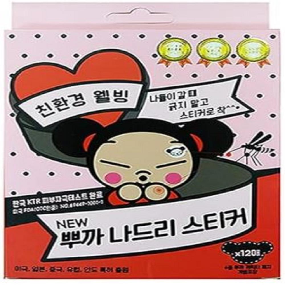 After-Bite Relief Itching, Puffy Healer Patches with Natural Ingredients for Baby, Child, Family, Ou