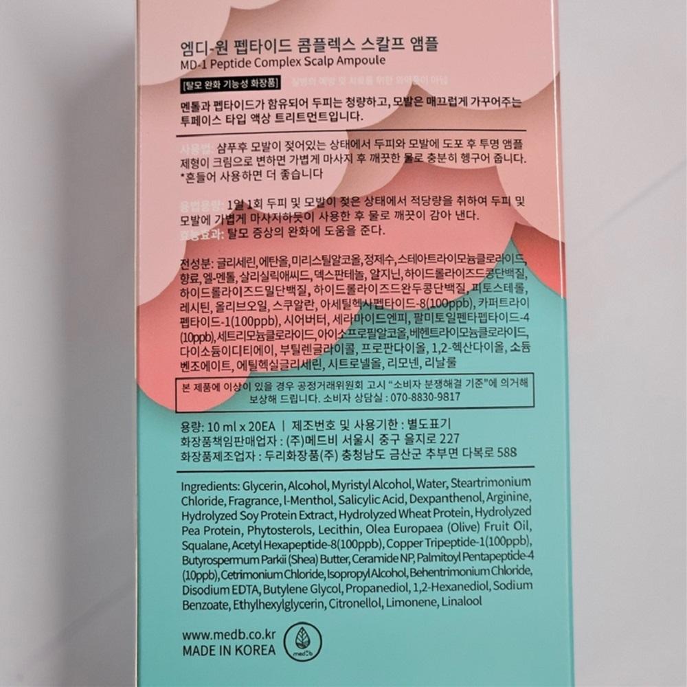 MD-1 Peptide Complex Scalp Ampoule Take care of your damaged hair easily