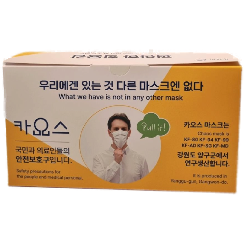 CHAOS Dental Sanitary Breath Mask