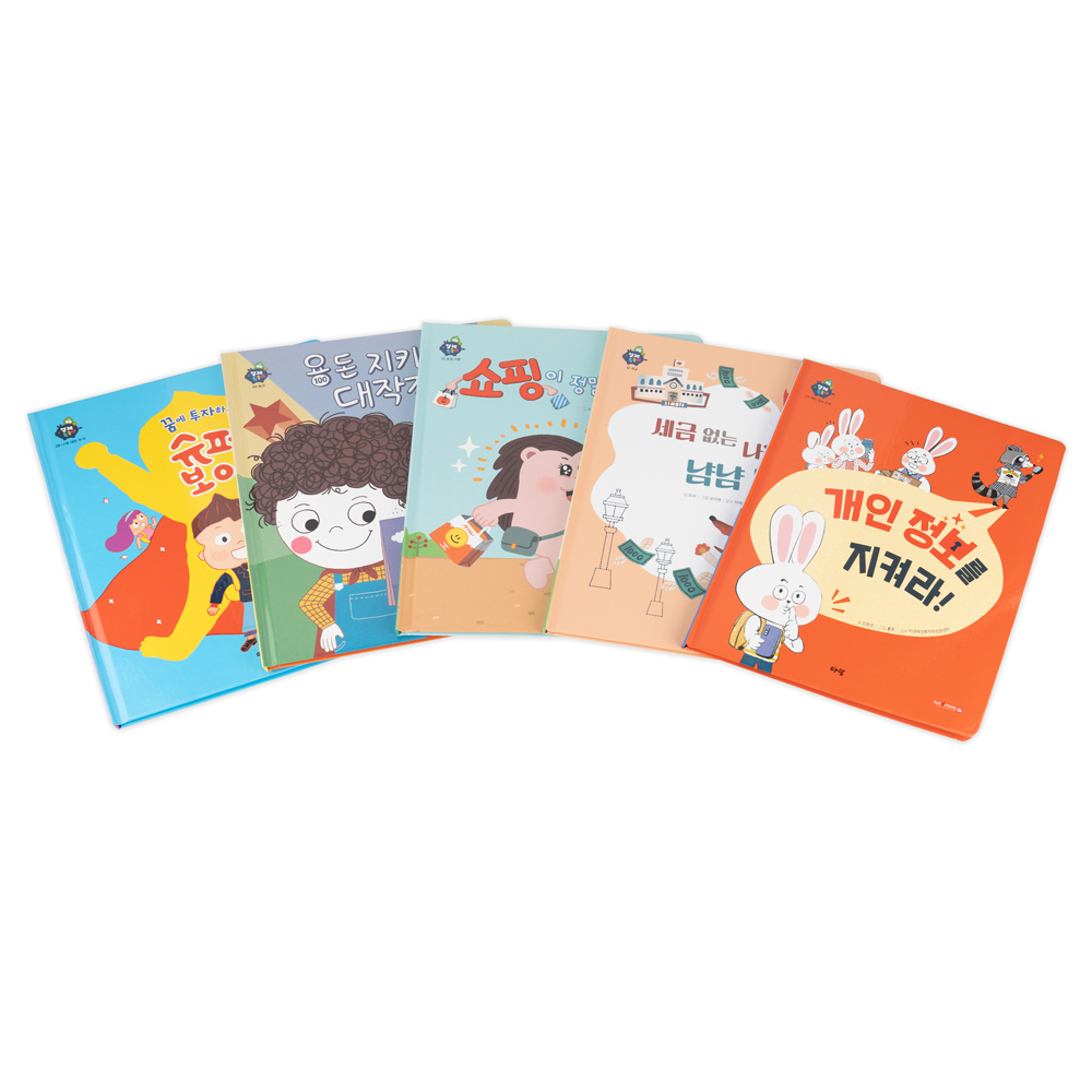 Economic Rangers Korean Edition