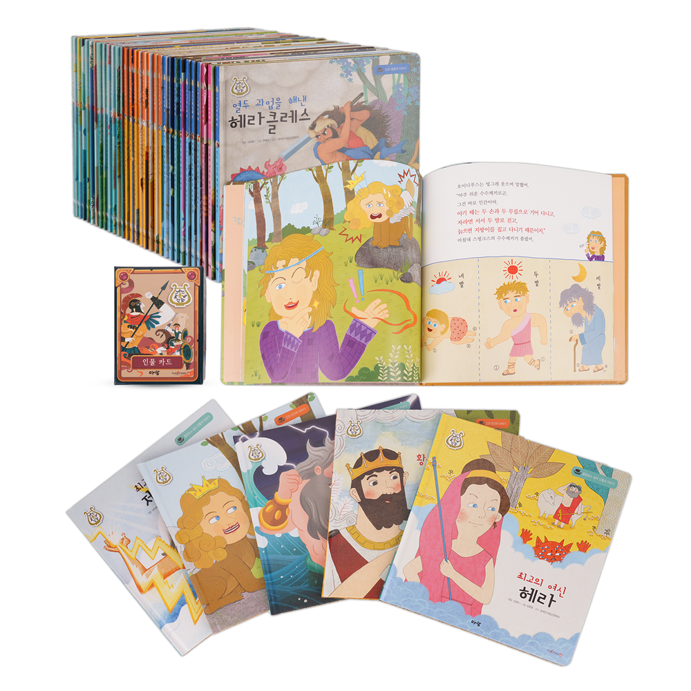 Greek and Roman Mythology