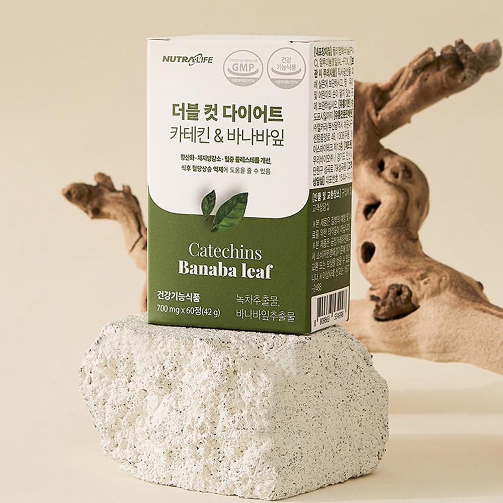 Double Cut Diet Catechin Banana Leaf 1 Month Drop in Body Fat