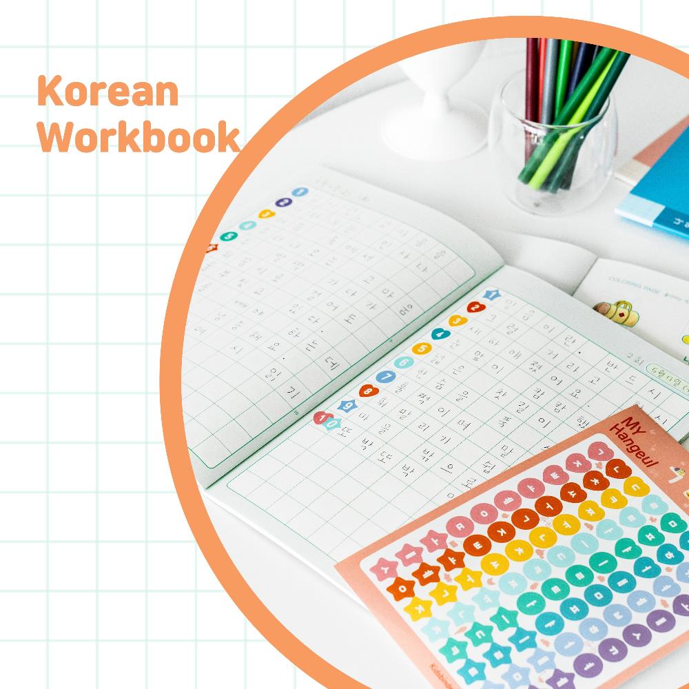 KIDS BINDER B5 Korean Practice Notebook/ Hangul Workbook for Writing Practice, Korean Sticker / 26 S