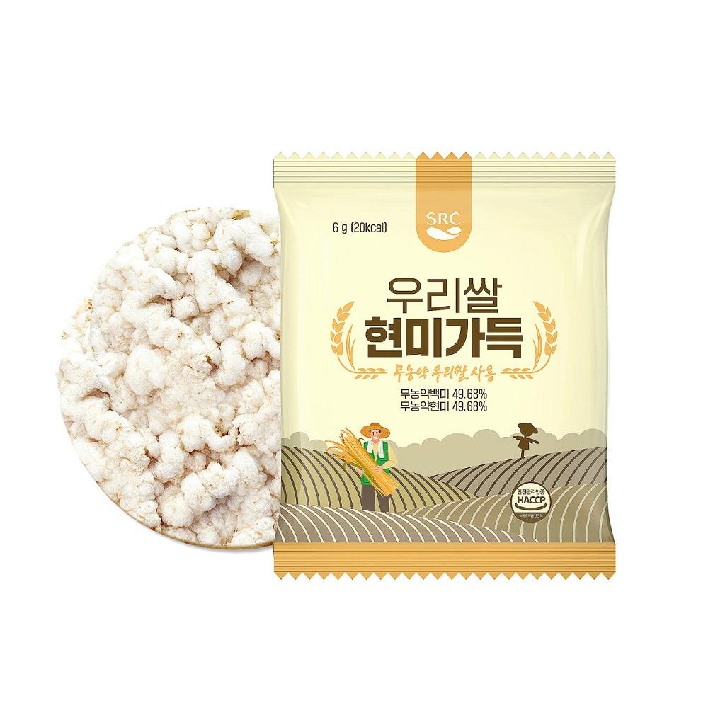 Pesticide-free Rice Snack