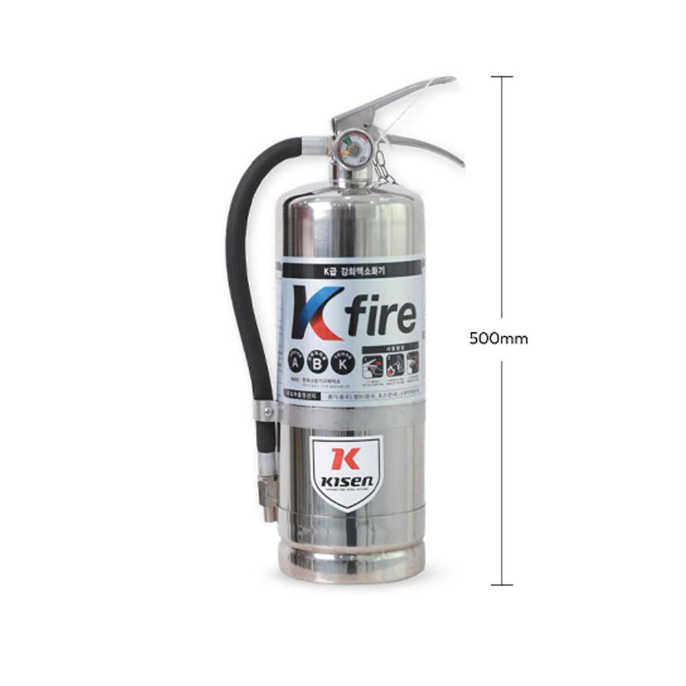 ABK Fire Extinguisher