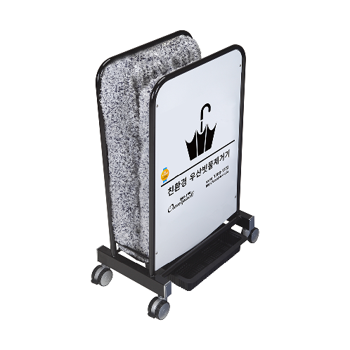 Eco-friendly Umbrella Dryer Mini OPDS-SW