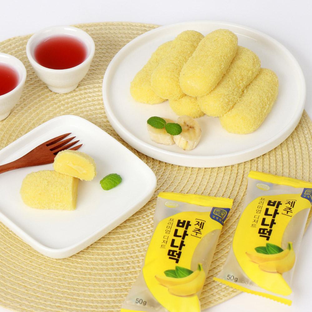 Dalgwang Jeju Banana Rice Cake