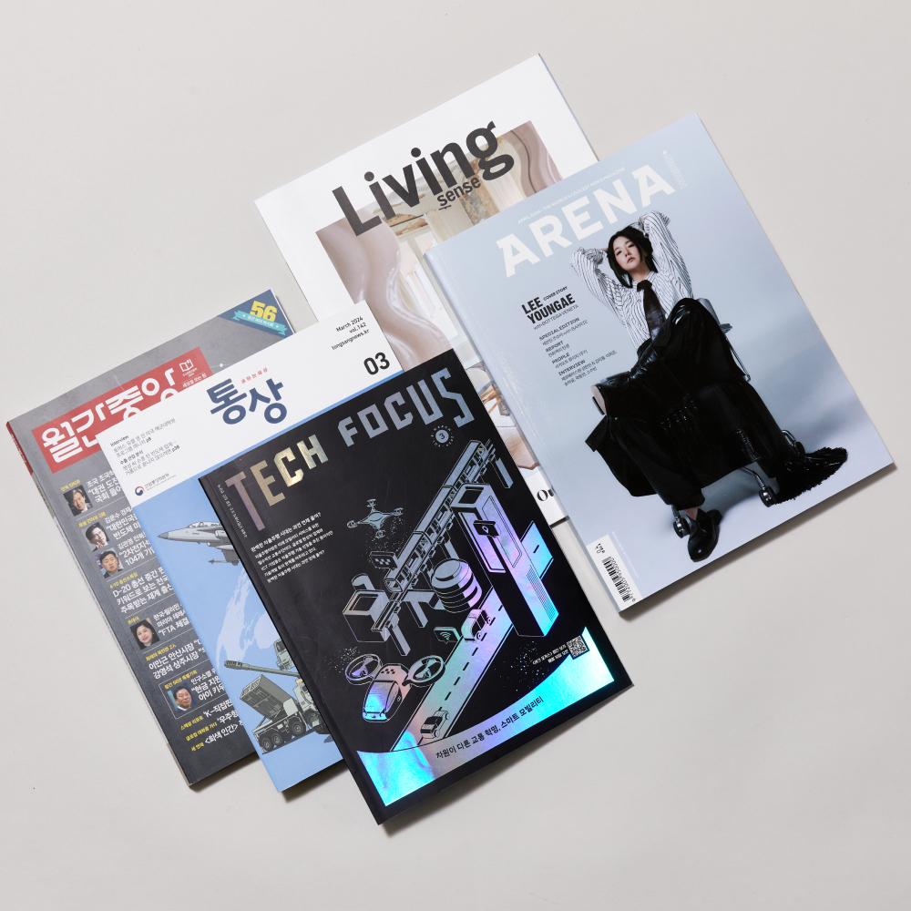 Magazine Printing