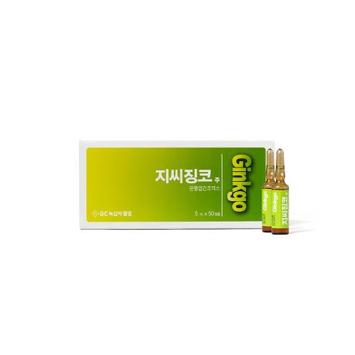GC GINKGO | ginkgo injection, injection in korean, ginkgo biloba extract