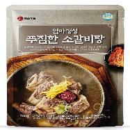 Chansfood Short rib Soup