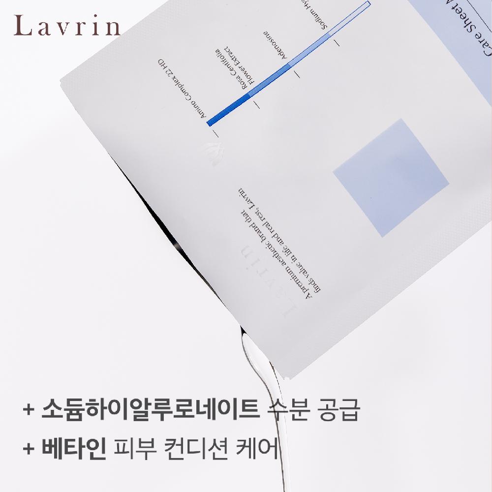 Amino Care Sheet Mask Pack