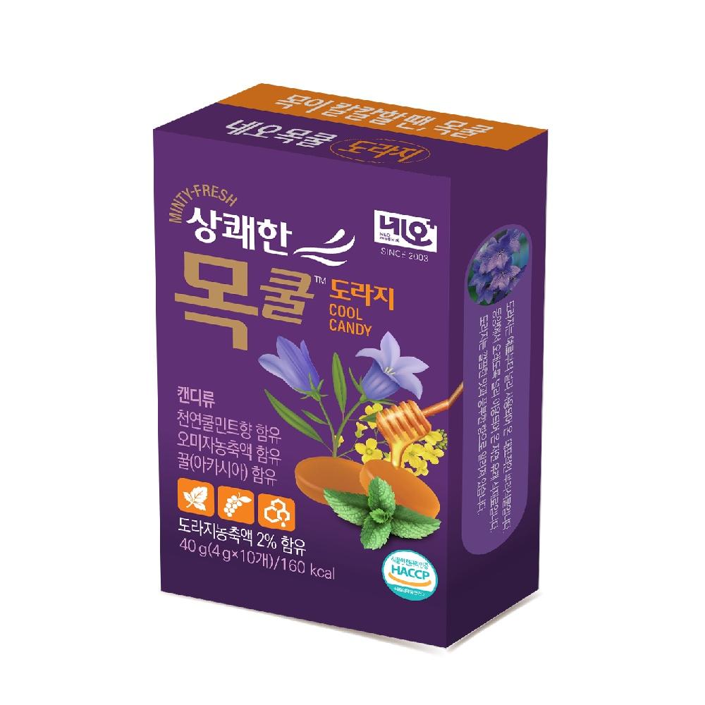 Minty-Fresh Throat Candy with Balloon Flower