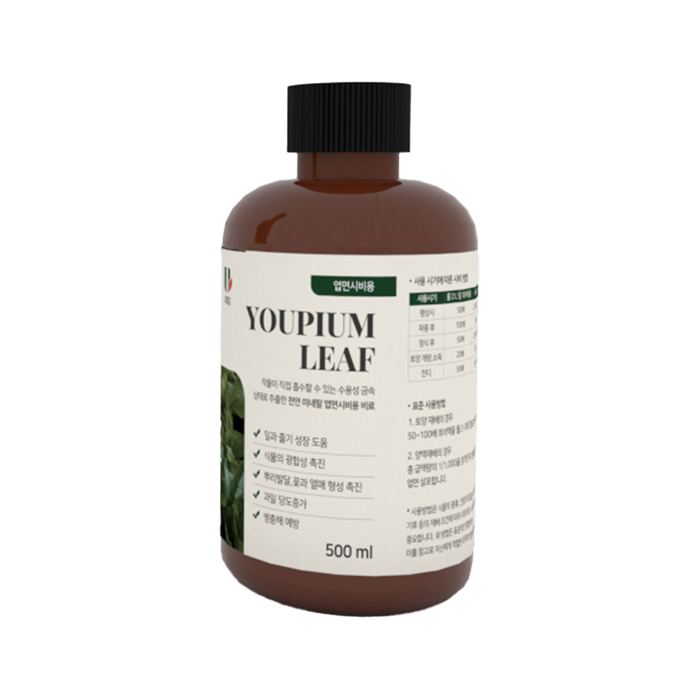 YOUPIUM LEAF (Foliar fertilization)
