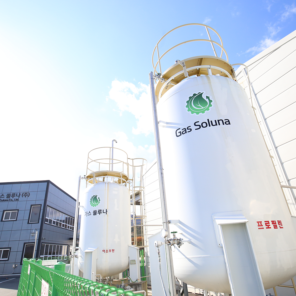 [GAS SOLUNA] Isopentane (C5H12) R601a