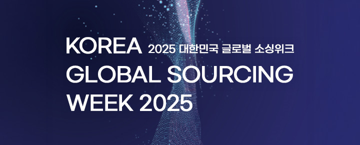 Korea Sourcing Week 2025